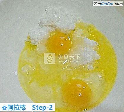 阿拉棒做法第二步骤