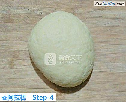 阿拉棒做法第四步骤