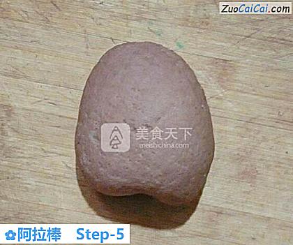 阿拉棒做法第五步骤