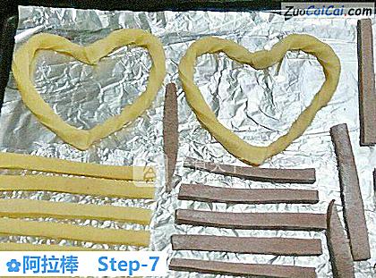 阿拉棒做法第七步骤