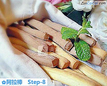 阿拉棒做法第八步骤