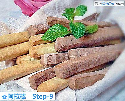 阿拉棒做法第九步骤