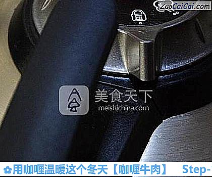 用咖喱温暖这个冬天做法第十二步骤