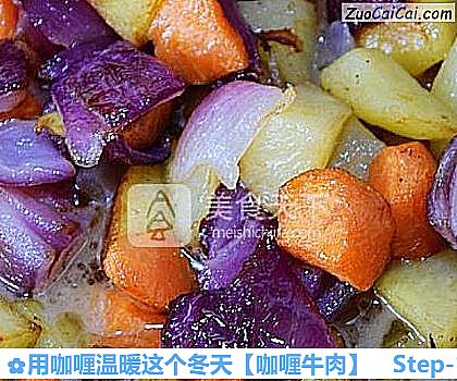 用咖喱温暖这个冬天做法第十三步骤