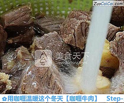 用咖喱温暖这个冬天做法第五步骤