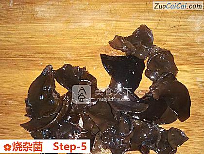 烧杂菌做法第五步骤