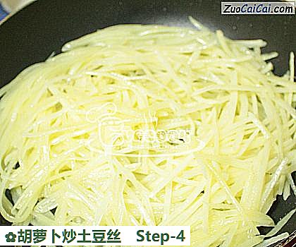 胡萝卜炒土豆丝做法第四步骤