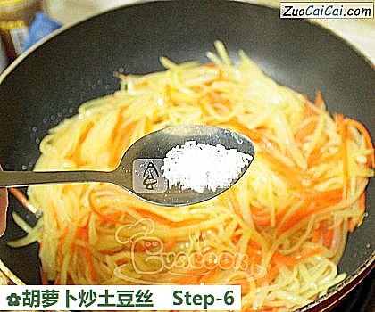胡萝卜炒土豆丝做法第六步骤
