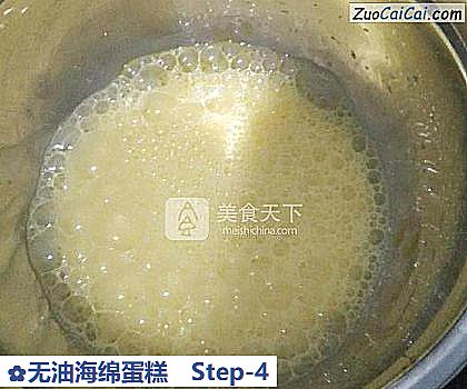 无油海绵蛋糕做法第四步骤