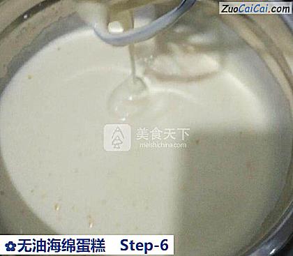 无油海绵蛋糕做法第六步骤