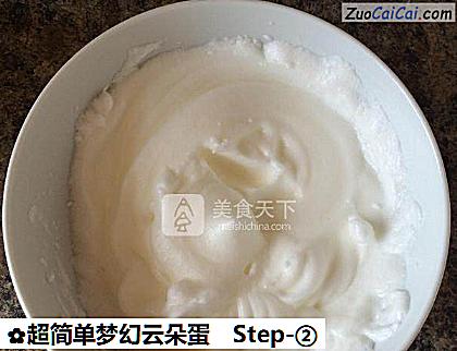 超简单梦幻云朵蛋做法第二步骤
