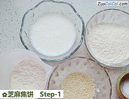 芝麻焦饼做法第一步骤
