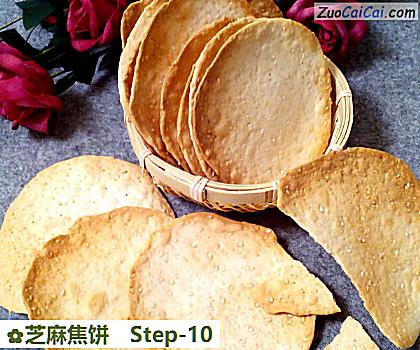 芝麻焦饼做法第十步骤