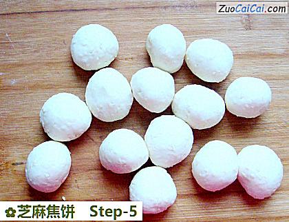 芝麻焦饼做法第五步骤