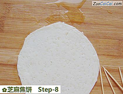 芝麻焦饼做法第八步骤