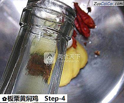 板栗黄焖鸡做法第四步骤