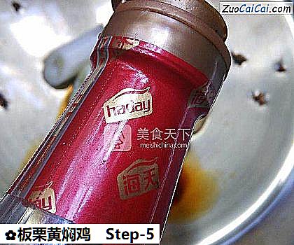 板栗黄焖鸡做法第五步骤