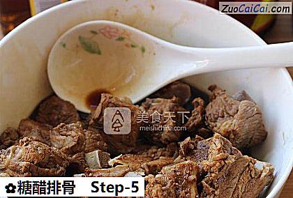 糖醋排骨做法第五步骤
