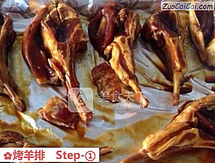 烤羊排做法第一步骤