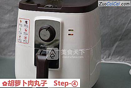 胡萝卜肉丸子做法第四步骤