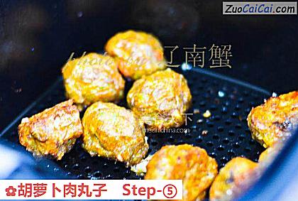 胡萝卜肉丸子做法第五步骤