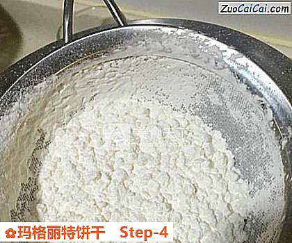 玛格丽特饼干做法第四步骤