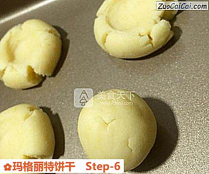 玛格丽特饼干做法第六步骤