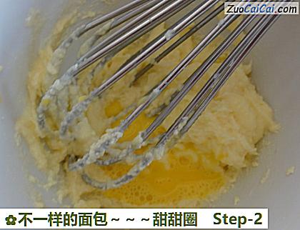 不一样的面包～甜甜圈做法第二步骤