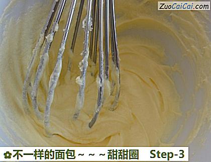 不一样的面包～甜甜圈做法第三步骤