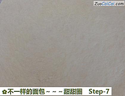 不一样的面包～甜甜圈做法第七步骤