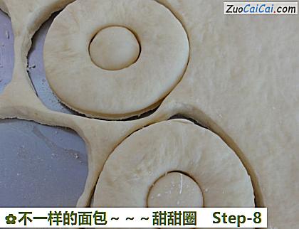 不一样的面包～甜甜圈做法第八步骤