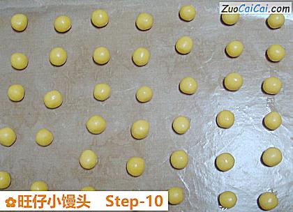 旺仔小馒头做法第十步骤