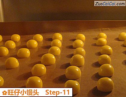 旺仔小馒头做法第十一步骤