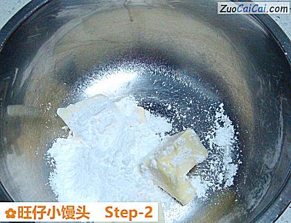 旺仔小馒头做法第二步骤
