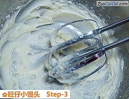 旺仔小馒头做法第三步骤