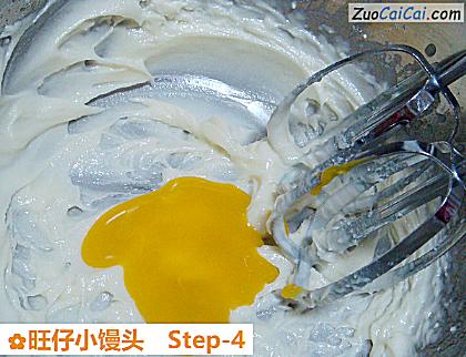 旺仔小馒头做法第四步骤