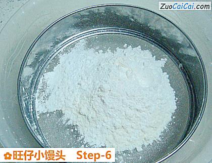 旺仔小馒头做法第六步骤