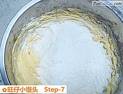 旺仔小馒头做法第七步骤