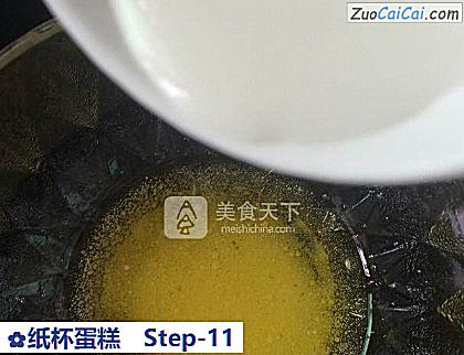纸杯蛋糕做法第十一步骤