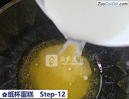纸杯蛋糕做法第十二步骤