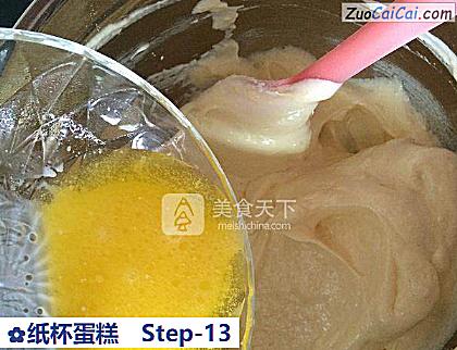 纸杯蛋糕做法第十三步骤