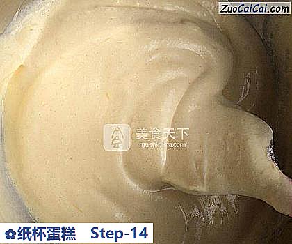 纸杯蛋糕做法第十四步骤