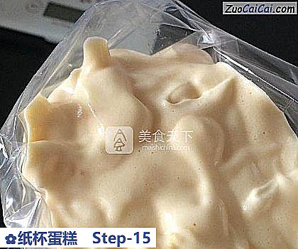 纸杯蛋糕做法第十五步骤