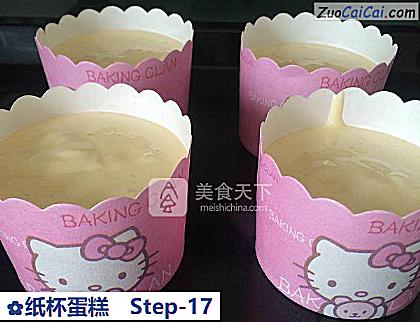 纸杯蛋糕做法第十七步骤