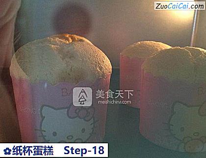 纸杯蛋糕做法第十八步骤