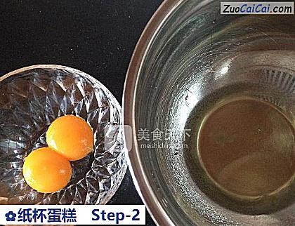 纸杯蛋糕做法第二步骤