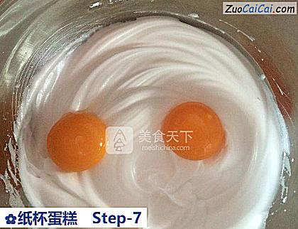 纸杯蛋糕做法第七步骤