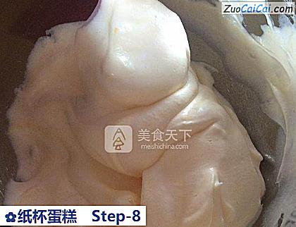 纸杯蛋糕做法第八步骤