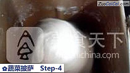 蔬菜披萨做法第四步骤