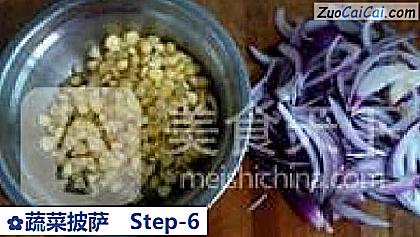 蔬菜披萨做法第六步骤